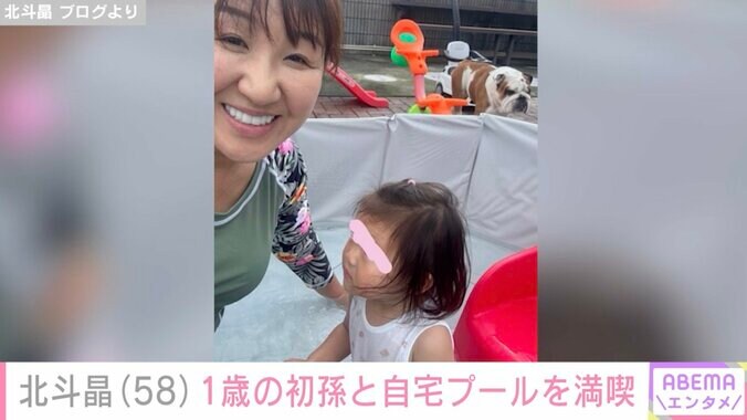 【写真・画像】北斗晶（58）、“顔出しが話題”の1歳初孫と自宅プールで水遊び「とってもパワフル」と反響　1枚目