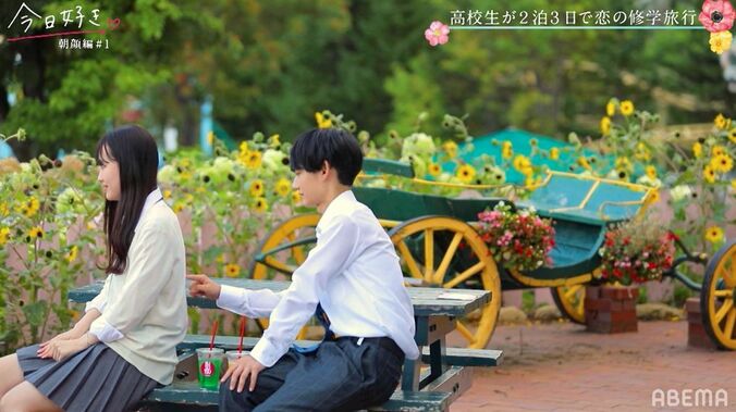 初日から大胆アピール！清純派美女・れいな、高1イケメン・そらの背中にメッセージ…「返事を背中に書いてほしい」『今日好き』朝顔編第1話 5枚目