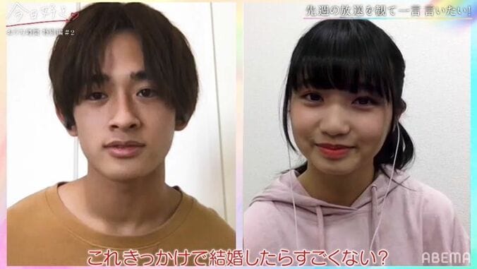 現役アイドルのナルハワールド、初彼氏に結婚を意識！？リモートキスもお披露目 1枚目