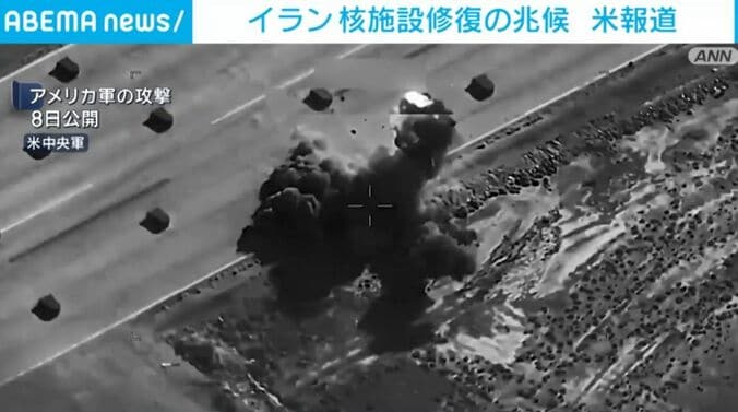 アメリカ軍の攻撃
