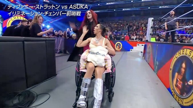 車椅子で登場するチェルシー・グリーン