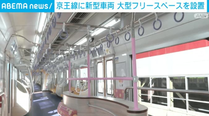 電車内 大型フリースペース