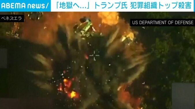 爆撃される拠点