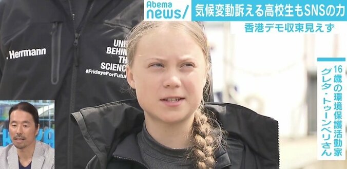 中国政府から猛批判浴びる香港デモ隊 “SNSデモ”が成功しない理由とその危うさ 4枚目