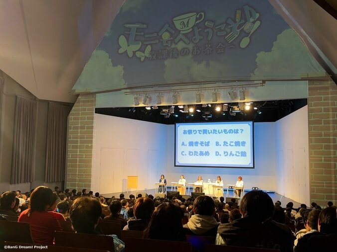 【写真・画像】Morfonicaトークイベント「モニ会へようこそ♪～放課後のお茶会～」レポート　3枚目
