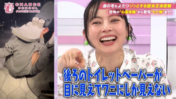 「頭が便器に挟まって…」酒豪キャバ嬢の衝撃“泥酔動画”に大爆笑「ジタバタして可愛い」 5枚目