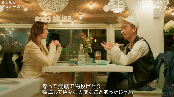 【写真・画像】「私が浮気したら300万払うよ」浮気しても慰謝料を請求しない『婚前契約』に彼女がブチギレ！　3枚目