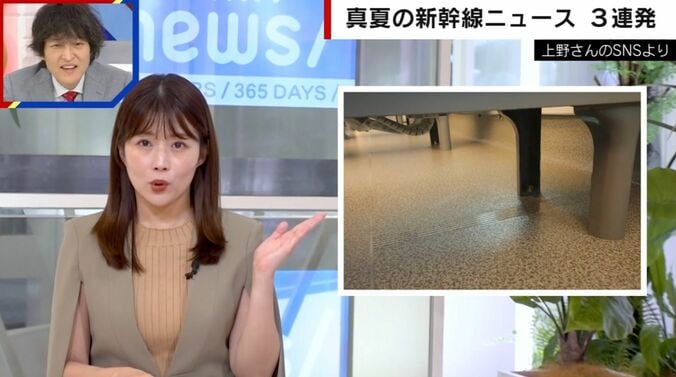 上野さんのSNSより