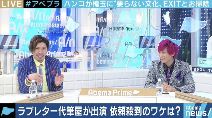リモートワーク化の時代、手書きの手紙の価値が見直されていく?GO三浦崇宏氏「アナログ感は切り札、秘密兵器になる」 4枚目