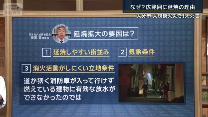 日本防火技術者協会　関澤愛理事長