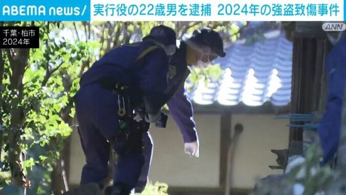 千葉・柏市