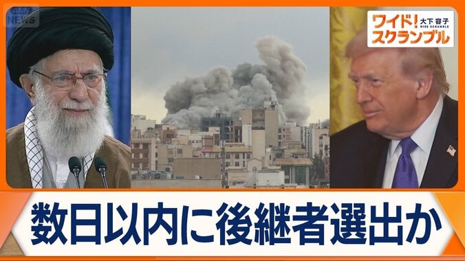 イラン最高指導者、数日以内に後継者選出か　米「さらに大規模な攻撃を実施」 1枚目