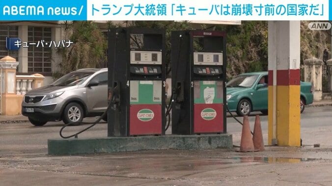 キューバ・ハバナ