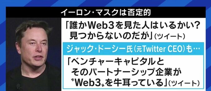 「みんなお金のことばっかり言っているが、そうじゃない」平井卓也・前デジタル担当大臣が語る“新しい資本主義”と“Web3.0” 4枚目