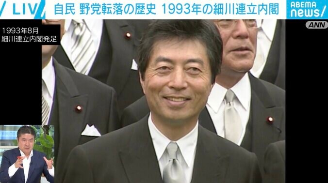 細川護熙氏