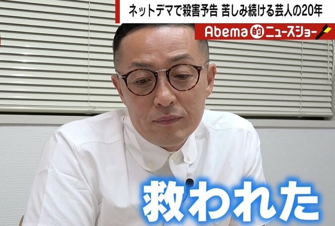 千原せいじ、後輩芸人に贈った「100万円以上に価値のある言葉」に再び脚光　 1枚目