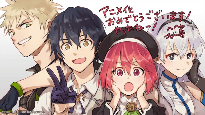 [Photos/Images] Anime 