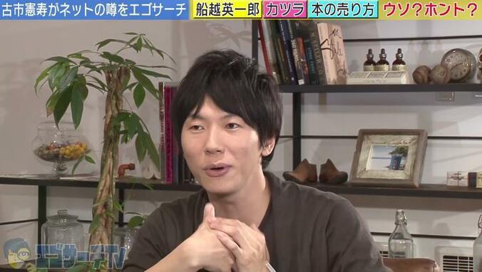 古市憲寿、“炎上商法”と言われる理由を分析「僕の作品を薄っぺらいと思う人が…」 1枚目