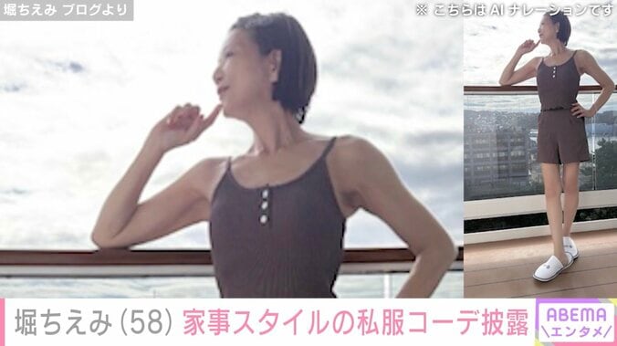 「酷いモンだな笑」堀ちえみ（58）、お出掛けコーデの自撮りショットに反響「似合ってます」 3枚目