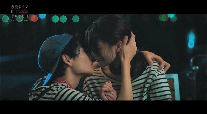 誕生日に彼氏がドタキャン…「俺にしとけばいいのに」後輩男子からの強引なキス『ドラ恋～Kissing the tears away～』act.3 12枚目