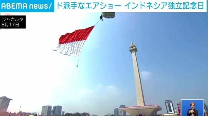 巨大な国旗