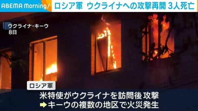 ウクライナ・キーウ