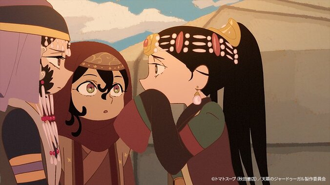 Sitara gelingt es, das Vertrauen der Ersten Kaiserin zu gewinnen: Inhaltsangabe und Szenenbilder zur 8. Folge von „Jaadugar: A Witch in Mongolia“ veröffentlicht 4