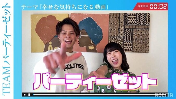 水溜りボンド「YouTuber魂を感じる1本だった」と絶賛！ “幸せになる動画”で心を動かしたコンビとは？ 3枚目