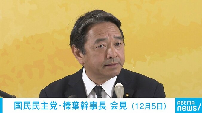 国民民主・榛葉幹事長