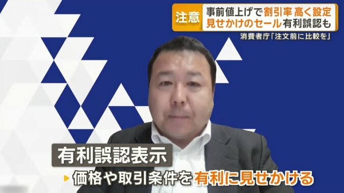 Authense法律事務所　森中剛弁護士