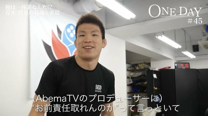 青木真也、“日本格闘技史上最高の選手”堀口恭司や那須川天心を語る 1枚目