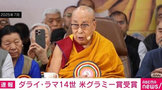 ダライ・ラマ14世