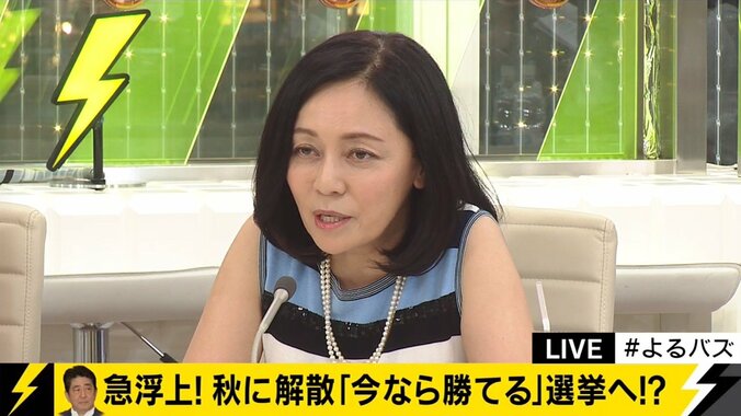 「本当にやるせない、イライラが募ります」　自民党は次の総選挙で小池新党に勝てるのか？ 3枚目