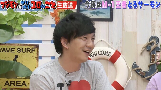 とろサーモン久保田、先輩の金で旅行する芸人に怒り「今田さんと海外旅行行く後輩、死ね！」 2枚目