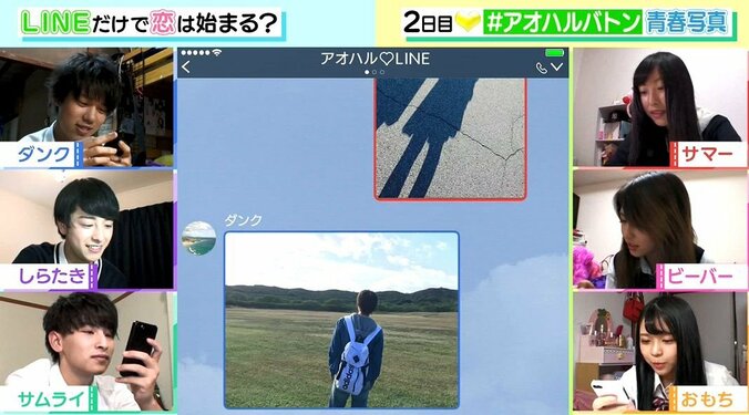 スキがある女子高生のLINEテクニックに朝日奈央「可愛いしツッコミ所もあるからモテそう」 3枚目