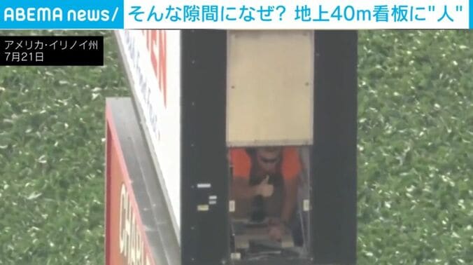 アメリカ・イリノイ州