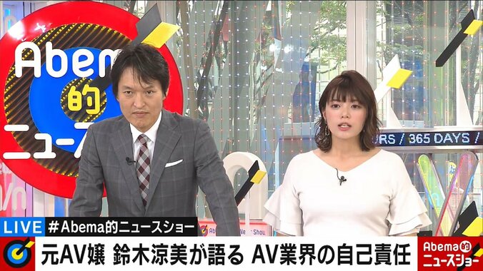 アダルト業界の当事者が語った「自己責任」　セクシー女優のHIV感染発覚で「検査習慣の無い一般人の方が危険」 2枚目