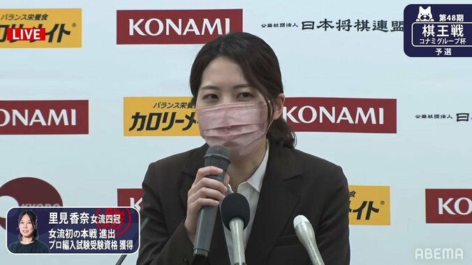 里見香奈女流四冠のプロ編入試験受験は「棋士の間でも話題に」 ファンは「大きな躍進」「見守りたい」とエール 1枚目