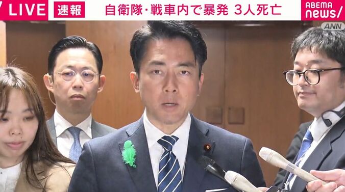 小泉進次郎防衛大臣