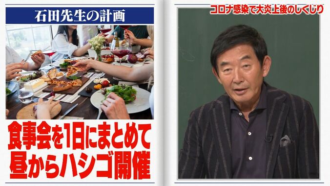 【写真・画像】　2枚目