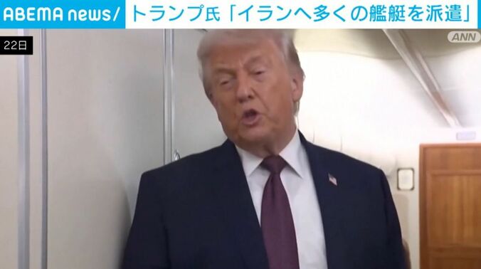 トランプ大統領