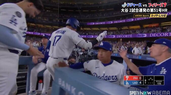 大谷翔平51号でロバーツ監督「ペチン」と祝福