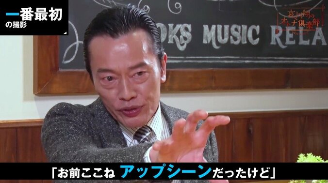 「遠藤憲一と寺島進はムチャクチャ怒られてた」Vシネマの壮絶な現場 2枚目