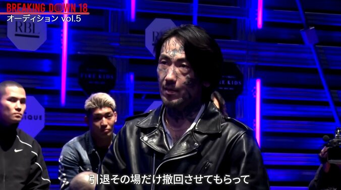 一時的に引退撤回を申し出る