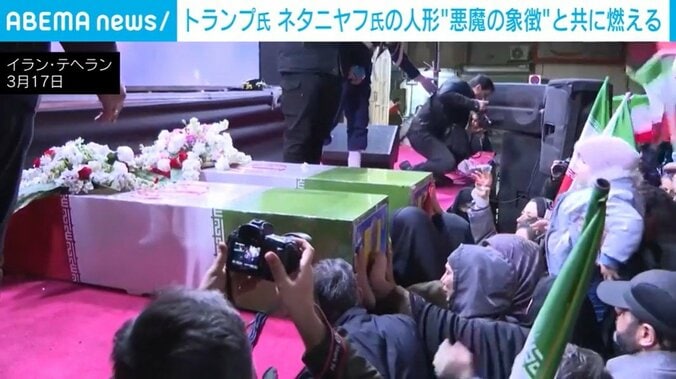 イラン・テヘラン