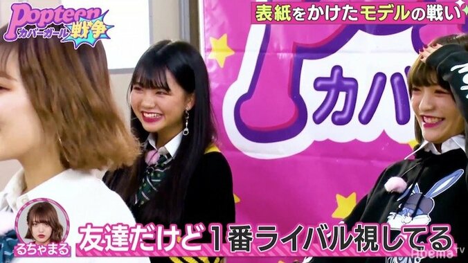 「ヤバいですね…」るちゃまるの小細工した“小6成績表”に、ライバル・ゆあてぃー失笑 5枚目