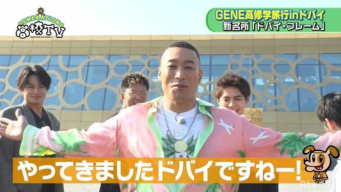 メンディー、忙しすぎてまさかの日帰りドバイ！メンバーもブーイング 2枚目