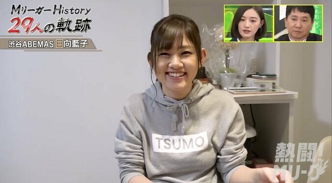 愛情たっぷりママ雀士・日向藍子、子育て奮闘VTRで注目を浴びたのはまさかの「TSUMO」パーカー 1枚目