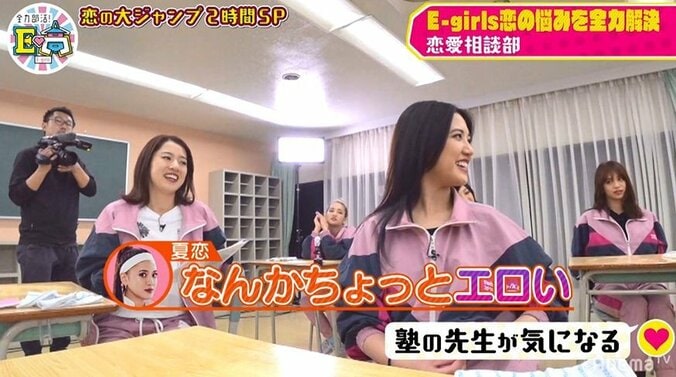 E-girls鷲尾伶菜、「塾の先生が好きだった」過去を告白 　夏恋「なんかちょっとエロい」 5枚目