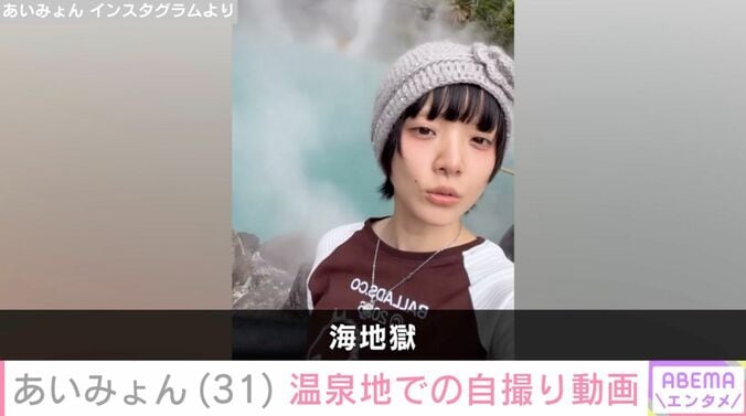 あいみょん Instagramより